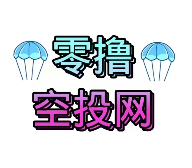 【监测提示】Gale开启映射，映射后可直接交易变现，已亲变现，3倍收益；华夏币彻底跑路。